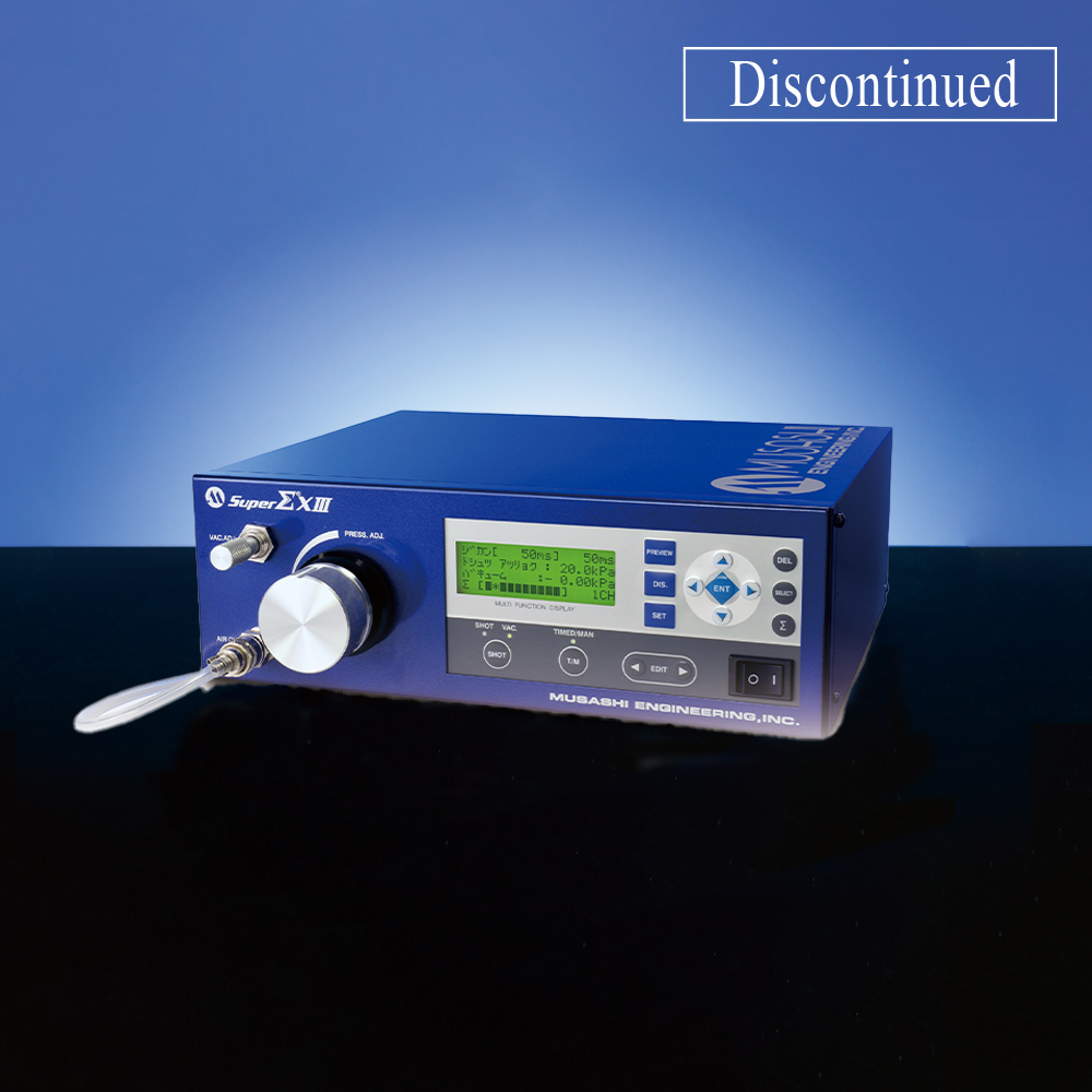 【廃番品】補正機能付高精度ディスペンサー SuperΣxIII